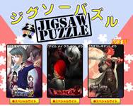 Jigsawpuzzle puzzle ingyen játék